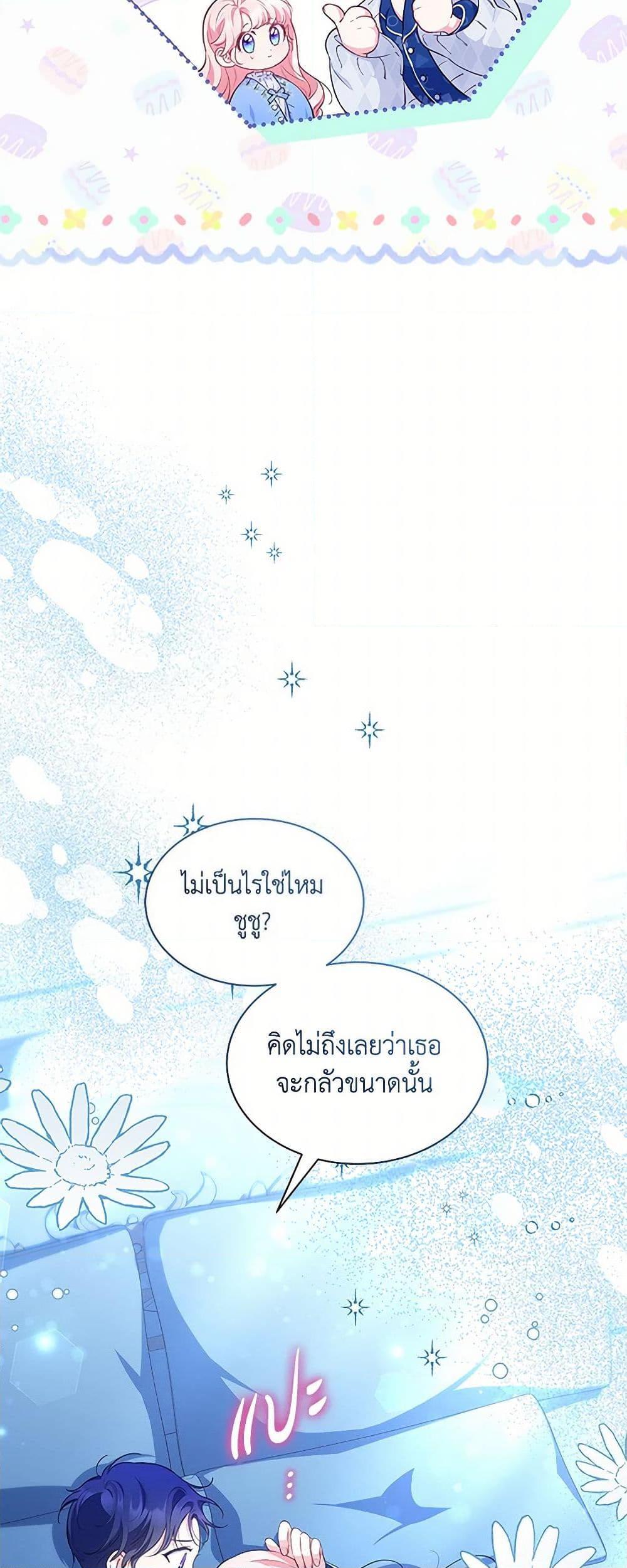 Manga-lc-com อ่านมังงะ อ่านการ์ตูน ออนไลน์ ฟรี Obsessed With Shuelina ตอนที่ 1 2 3 4 5 6 7 8 9 10 11 12 13 14 ฟรี ไม่มีโฆษณา Manga-lc - อ่าน มังงะ อ่าน การ์ตูน ออนไลน์ อ่านมังงะ ฟรี
