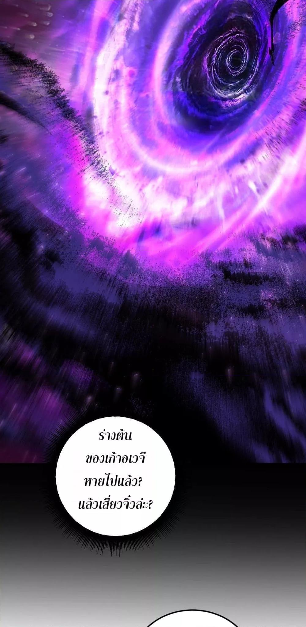 Manga-lc-com อ่านมังงะ อ่านการ์ตูน ออนไลน์ ฟรี SupremeZergLo ตอนที่ 1 2 3 4 5 6 7 8 9 10 11 12 13 14 ฟรี ไม่มีโฆษณา Manga-lc - อ่าน มังงะ อ่าน การ์ตูน ออนไลน์ อ่านมังงะ ฟรี