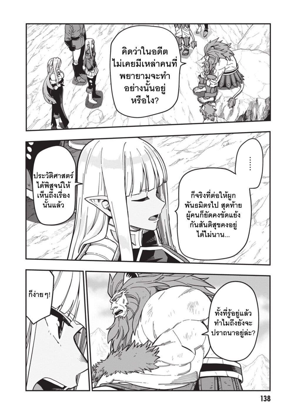 Manga-lc-com อ่านมังงะ อ่านการ์ตูน ออนไลน์ ฟรี Konjiki no Moji Tsukai – Yuusha Yonin ni Makikomareta Unique Cheat ตอนที่ 1 2 3 4 5 6 7 8 9 10 11 12 13 14 ฟรี ไม่มีโฆษณา Manga-lc - อ่าน มังงะ อ่าน การ์ตูน ออนไลน์ อ่านมังงะ ฟรี