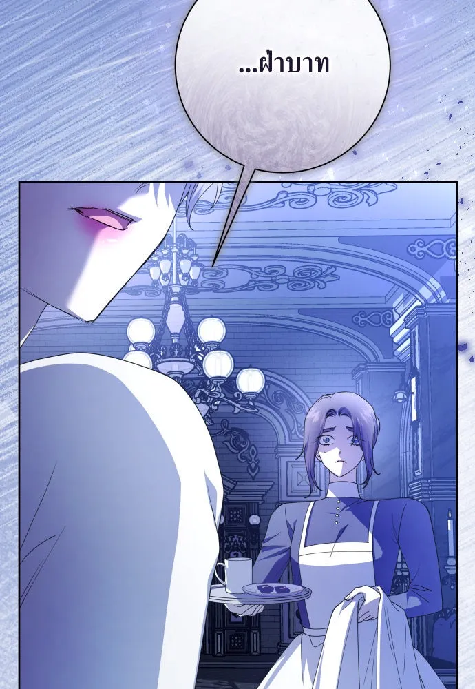 ชิงชีวิตพลิกลิขิตชะตา ตอนที่ 191. การปฏิเสธที่สมบูรณ์แบบที่สุด รูปที่ 43