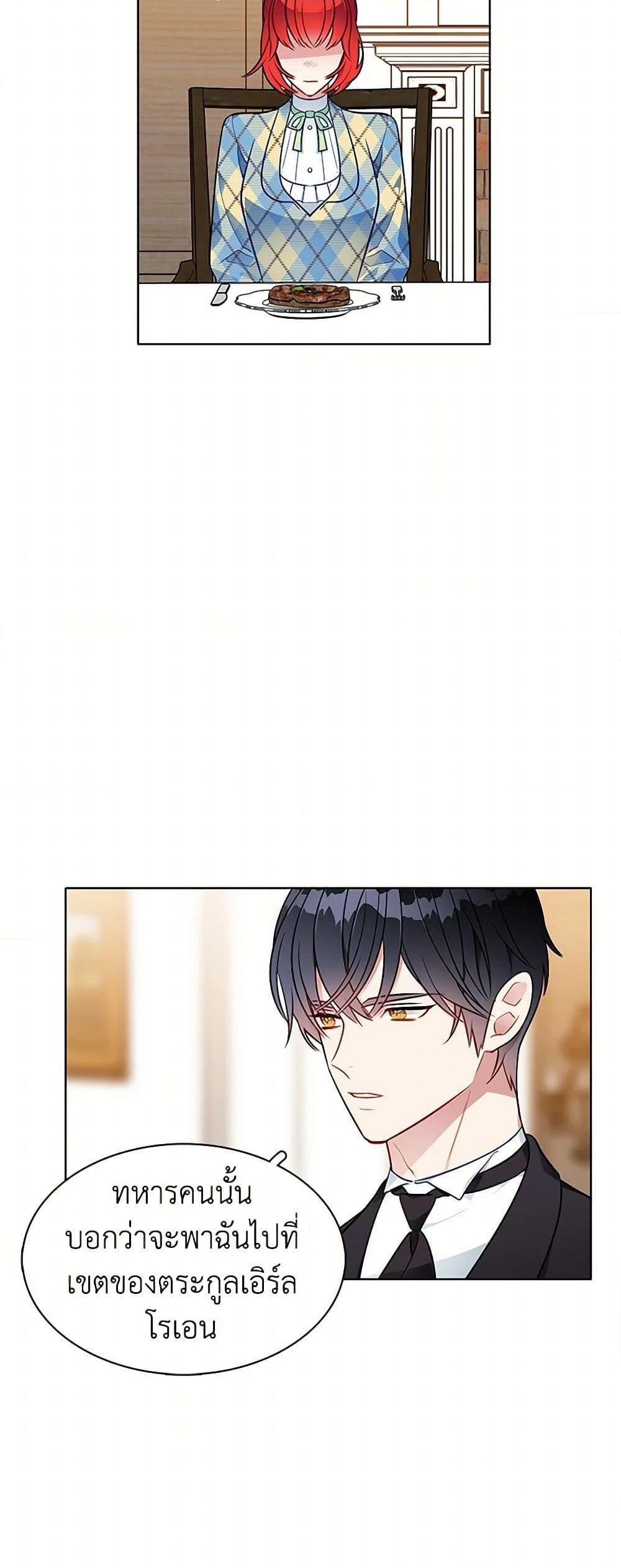 Manga-lc-com อ่านมังงะ อ่านการ์ตูน ออนไลน์ ฟรี The Detective Of Muiella ตอนที่ 1 2 3 4 5 6 7 8 9 10 11 12 13 14 ฟรี ไม่มีโฆษณา Manga-lc - อ่าน มังงะ อ่าน การ์ตูน ออนไลน์ อ่านมังงะ ฟรี