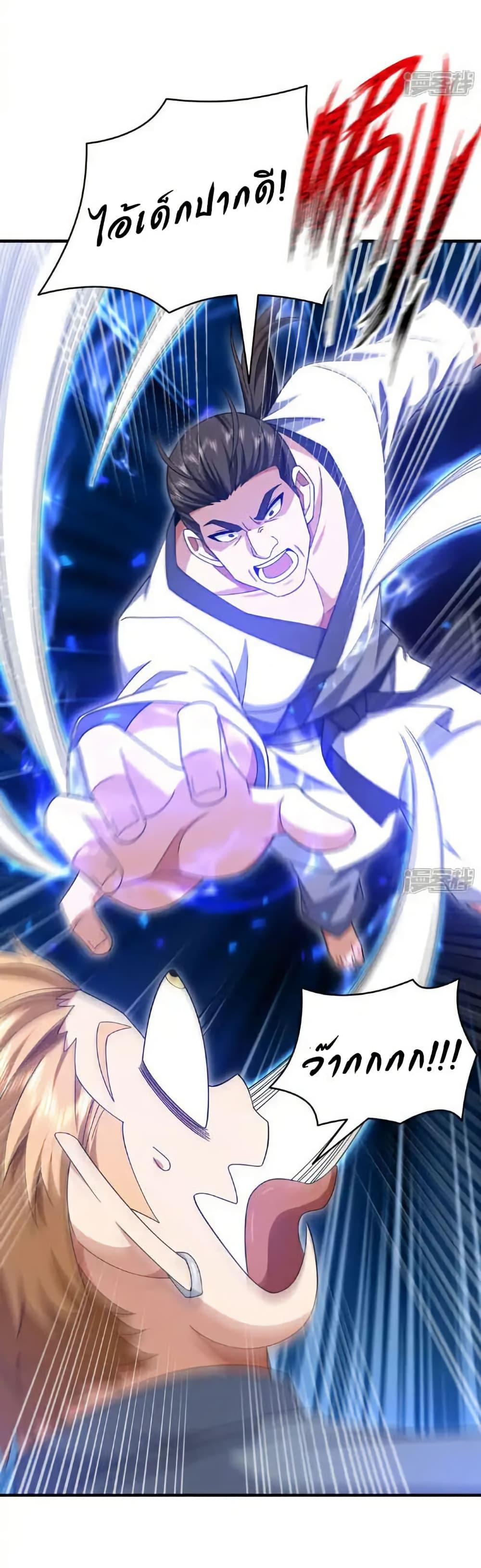 Manga-lc-com อ่านมังงะ อ่านการ์ตูน ออนไลน์ ฟรี Chu Chen, The Trash Son-in-Law ตอนที่ 1 2 3 4 5 6 7 8 9 10 11 12 13 14 ฟรี ไม่มีโฆษณา Manga-lc - อ่าน มังงะ อ่าน การ์ตูน ออนไลน์ อ่านมังงะ ฟรี