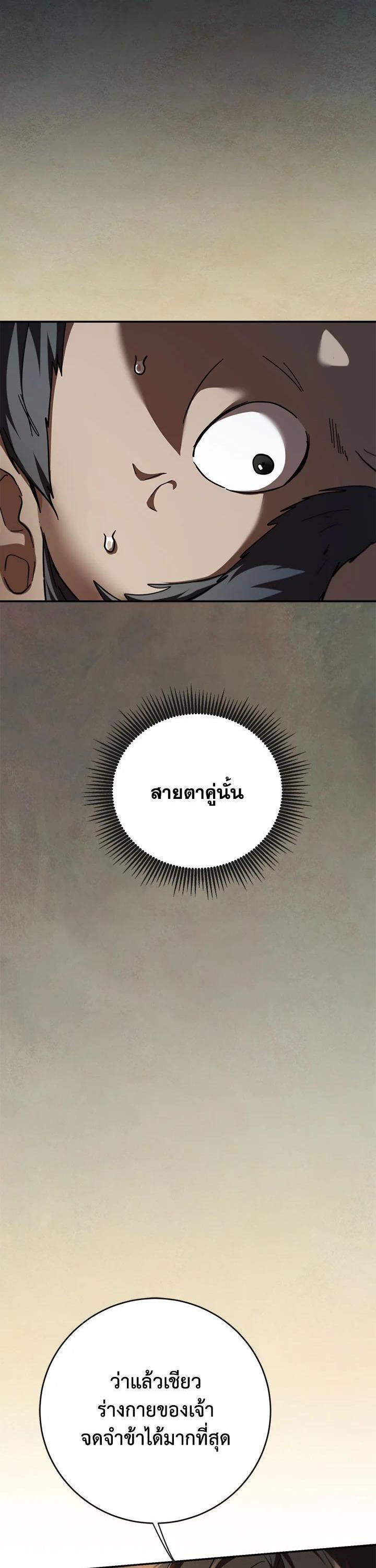Manga-lc-com อ่านมังงะ อ่านการ์ตูน ออนไลน์ ฟรี Path of the Shaman ตอนที่ 1 2 3 4 5 6 7 8 9 10 11 12 13 14 ฟรี ไม่มีโฆษณา Manga-lc - อ่าน มังงะ อ่าน การ์ตูน ออนไลน์ อ่านมังงะ ฟรี