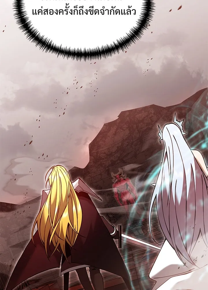 อัศวินดำล่าท้าเวลา ตอนที่ 82 รูปที่ 74