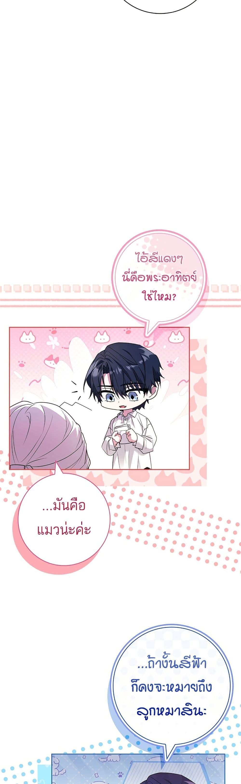 Manga-lc-com อ่านมังงะ อ่านการ์ตูน ออนไลน์ ฟรี Honey, Why Can’t We Get a Divorce ตอนที่ 1 2 3 4 5 6 7 8 9 10 11 12 13 14 ฟรี ไม่มีโฆษณา Manga-lc - อ่าน มังงะ อ่าน การ์ตูน ออนไลน์ อ่านมังงะ ฟรี