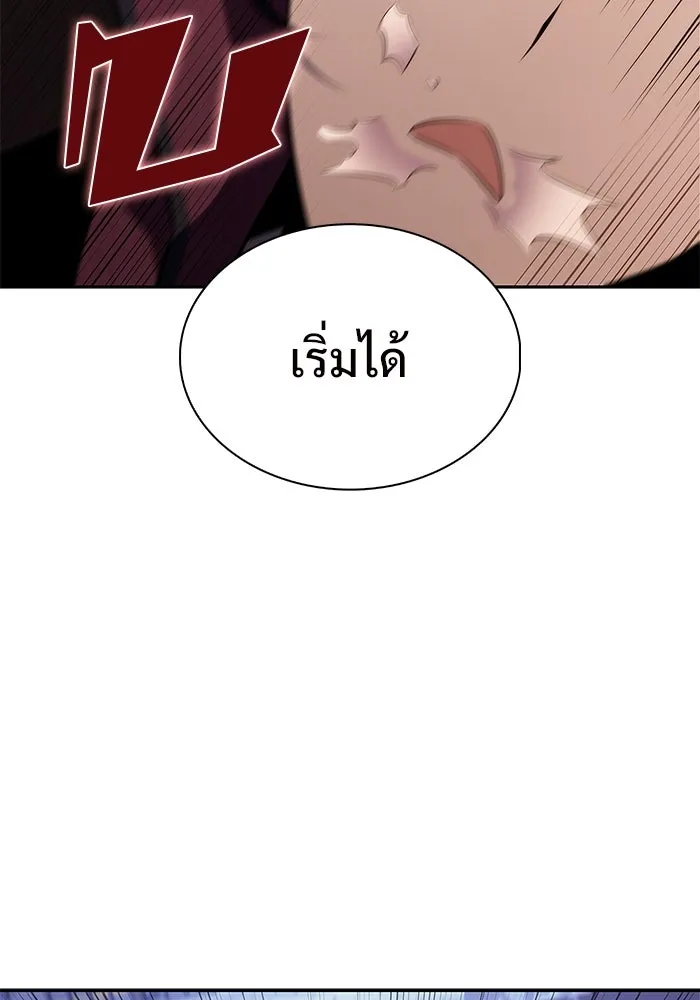 ผู้เล่นหน้าใหม่เลเวลแมกซ์ ตอนที่ 156 นักสำรวจผู้ยิ่งใหญ่ 'เปซ รูปที่ 131