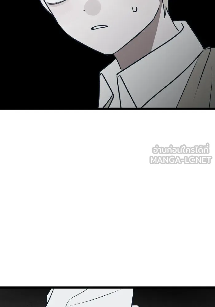 รักนี้ไม่มีรีไซเคิล ตอนที่ 73 รูปที่ 132