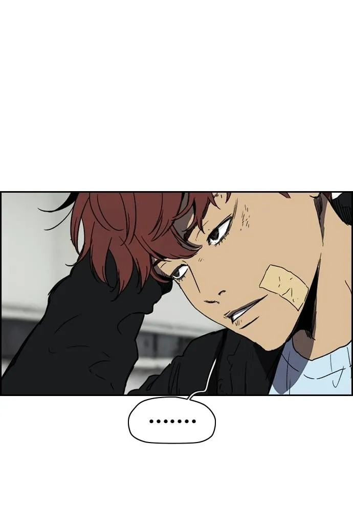 Wind Breaker ตอนที่ 245 รูปที่ 83