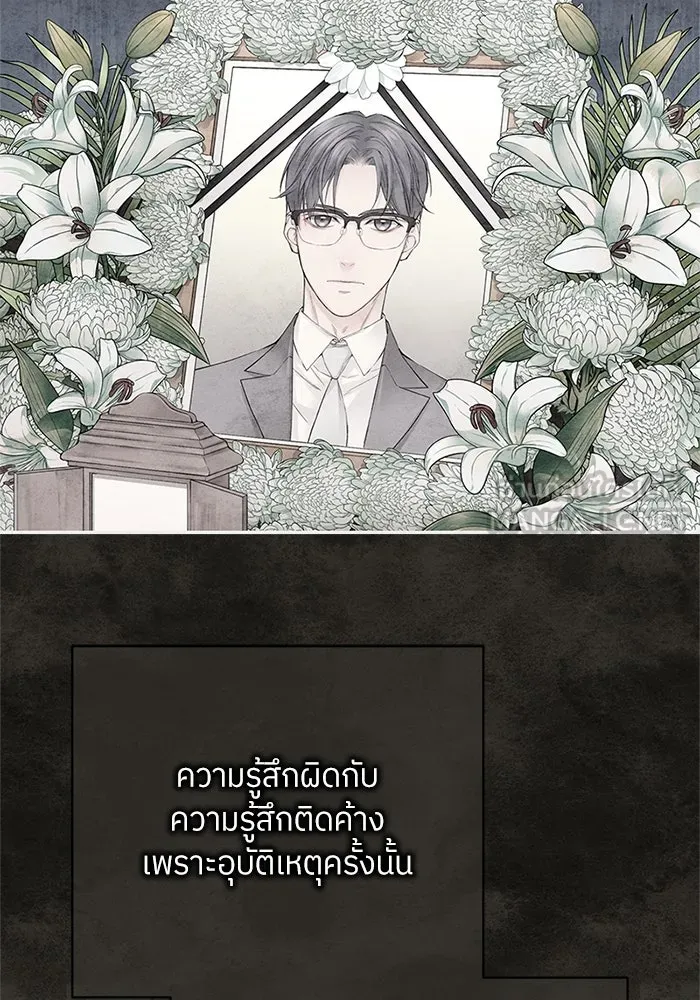 สลับรัก สลับชะตา ตอนที่ 41 รูปที่ 51