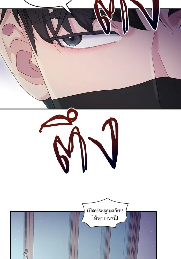 คู่มือคว้าหัวใจนายตัวร้าย ตอนที่ 29 รูปที่ 41