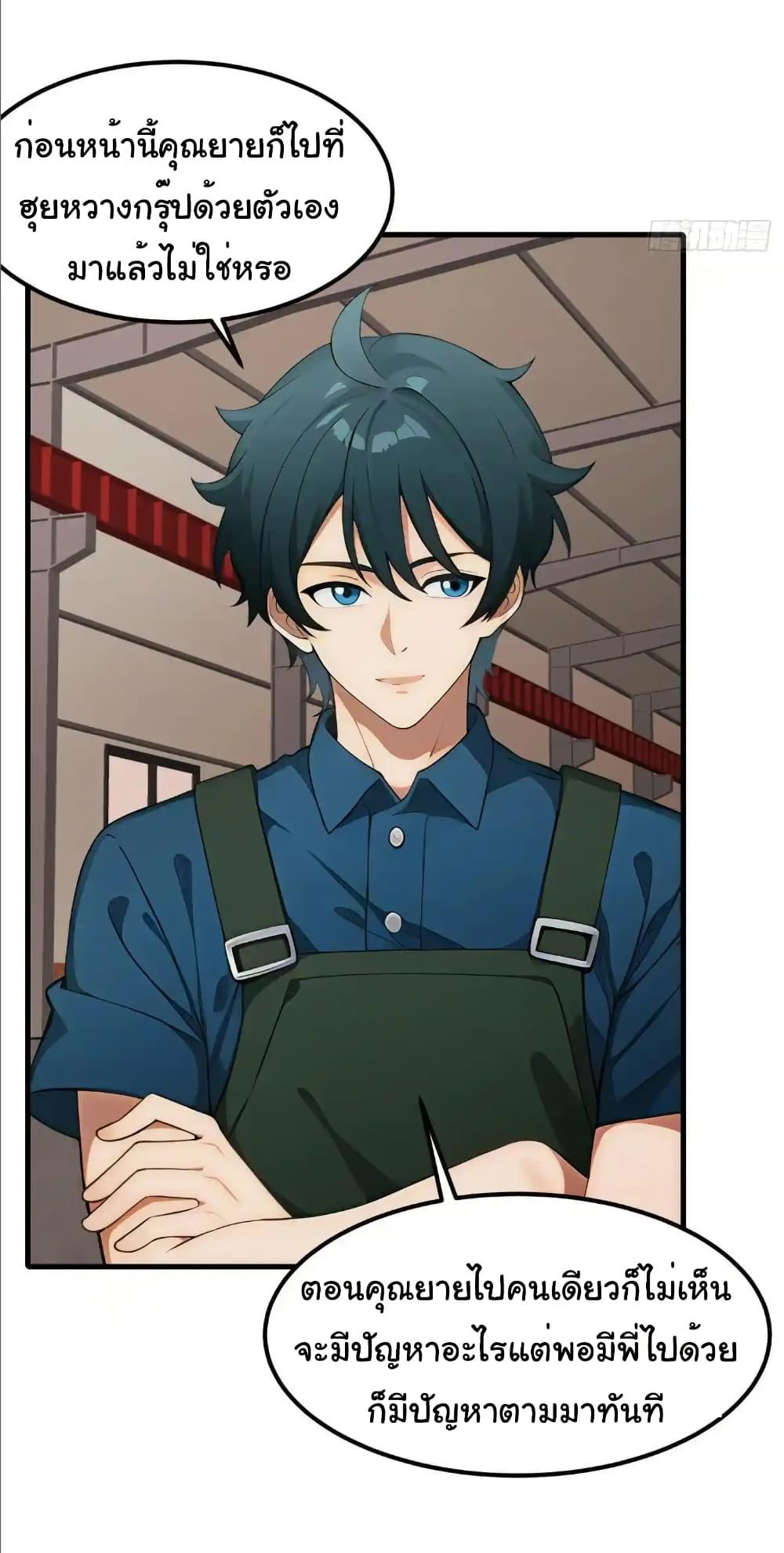 Manga-lc-com อ่านมังงะ อ่านการ์ตูน ออนไลน์ ฟรี Empress wife and trash husband ตอนที่ 1 2 3 4 5 6 7 8 9 10 11 12 13 14 ฟรี ไม่มีโฆษณา Manga-lc - อ่าน มังงะ อ่าน การ์ตูน ออนไลน์ อ่านมังงะ ฟรี