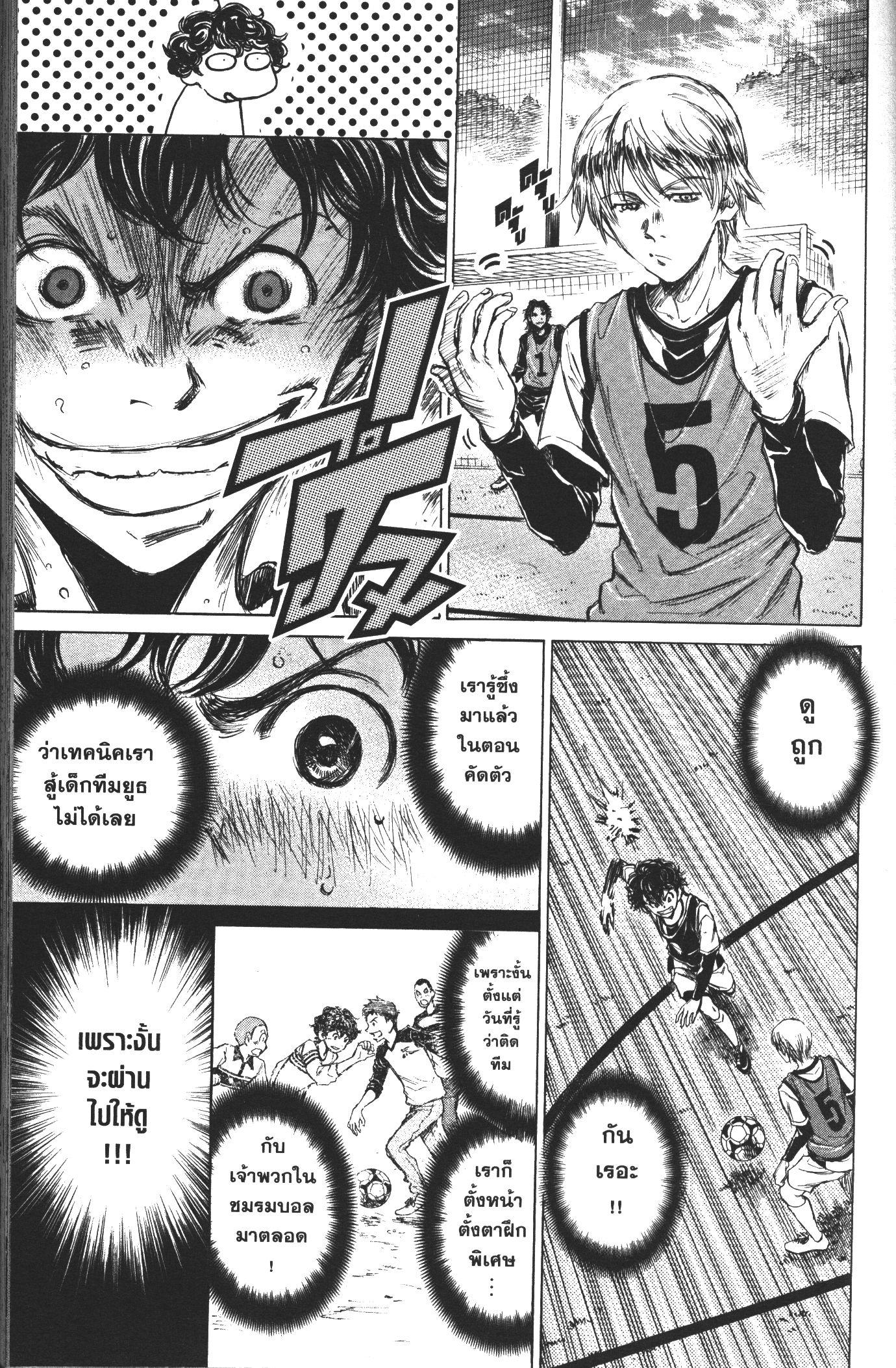 Manga-lc-com อ่านมังงะ อ่านการ์ตูน ออนไลน์ ฟรี Ao Ashi แข้งเด็กหัวใจนักสู้ ตอนที่ 1 2 3 4 5 6 7 8 9 10 11 12 13 14 ฟรี ไม่มีโฆษณา Manga-lc - อ่าน มังงะ อ่าน การ์ตูน ออนไลน์ อ่านมังงะ ฟรี