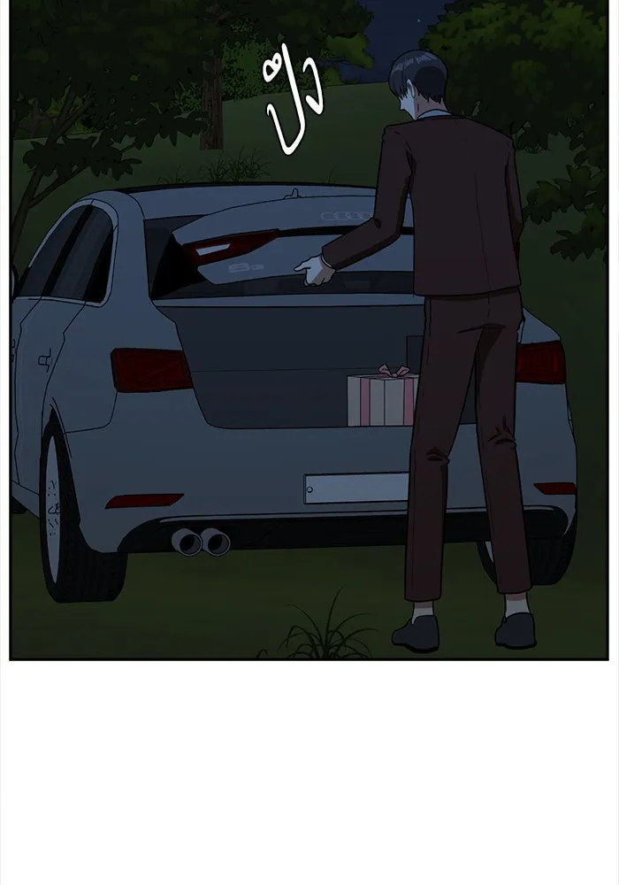 ช่วยเปลี่ยนฉันที ตอนที่ 56. ยอมินซอ 6 รูปที่ 20