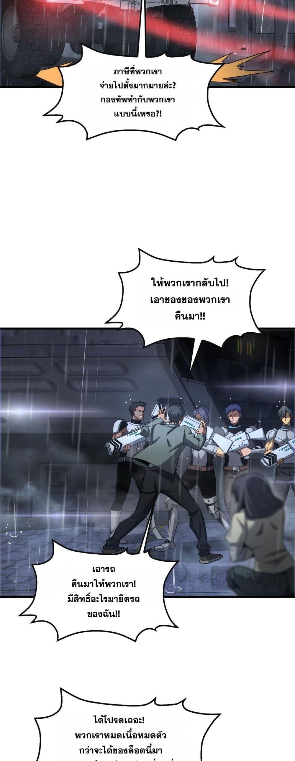 Manga-lc-com อ่านมังงะ อ่านการ์ตูน ออนไลน์ ฟรี DoomsdaySword ตอนที่ 1 2 3 4 5 6 7 8 9 10 11 12 13 14 ฟรี ไม่มีโฆษณา Manga-lc - อ่าน มังงะ อ่าน การ์ตูน ออนไลน์ อ่านมังงะ ฟรี