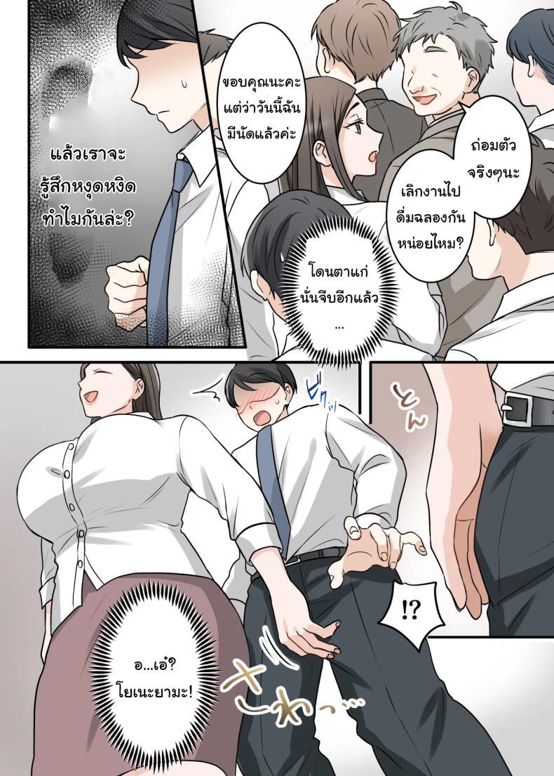 Doujin-Lc- อ่าน โดจิน มังฮวา เกาหลี ญี่ปุ่น จีน แปลไทย การแก้แค้นสามีของรุ่นพี่ (Kajiyama Aka, Shinyuu) ตอนที่ 1 2 3 4 5 6 7 8 9 10 11 12 13 14 ฟรี ไม่มีโฆษณา อ่าน โดจิน Manhwa เกาหลี ญี่ปุ่น จีน เรามีครบ คัดมาให้เน้นๆ โดจิน 18+ รับประกันความฟินโดย  Doujin Lc