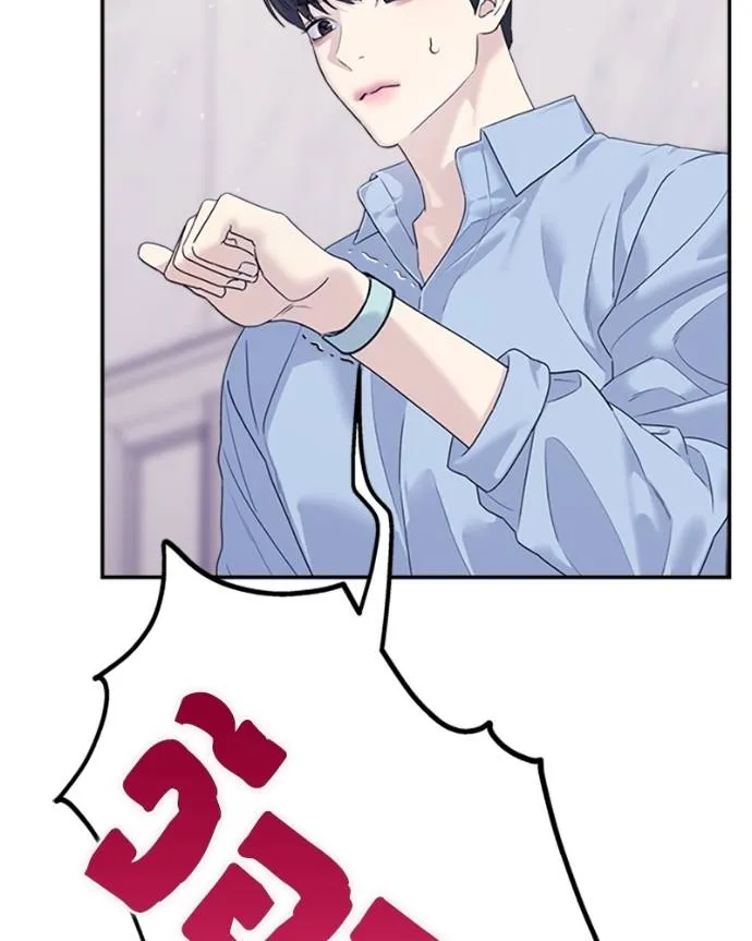 couple breaker ตอนที่ 73 รูปที่ 128