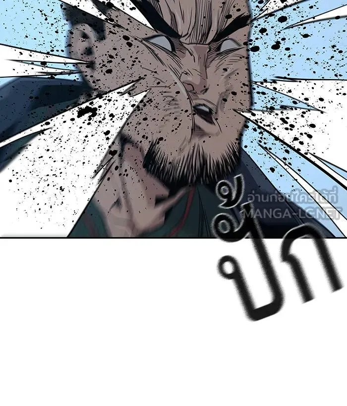 To not die ตอนที่ 14 รูปที่ 81