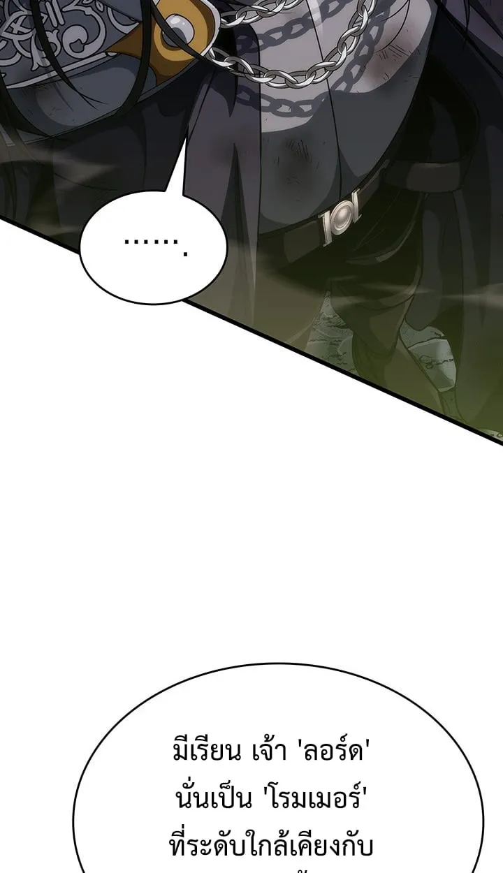 Crimson Reset ช_ว_ตคร_งท_สองของราช_นร_ตต_กาล หล_งจากหลบหน_มาคร_งป_ แวมไพร_ย_จ_นก_ถ_กส_งหารในท_ส_ด ตอนที่ ตอนที่ 12 รูปที่ 100