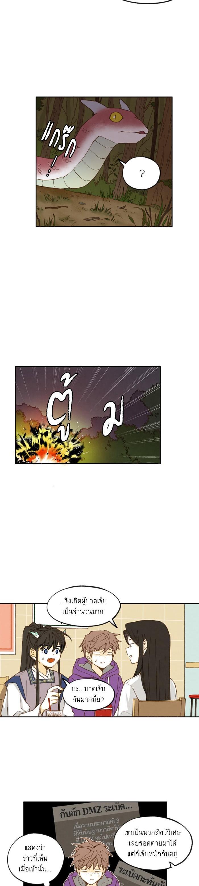 Manga-lc-com อ่านมังงะ อ่านการ์ตูน ออนไลน์ ฟรี How to Become a Dragon ตอนที่ 1 2 3 4 5 6 7 8 9 10 11 12 13 14 ฟรี ไม่มีโฆษณา Manga-lc - อ่าน มังงะ อ่าน การ์ตูน ออนไลน์ อ่านมังงะ ฟรี