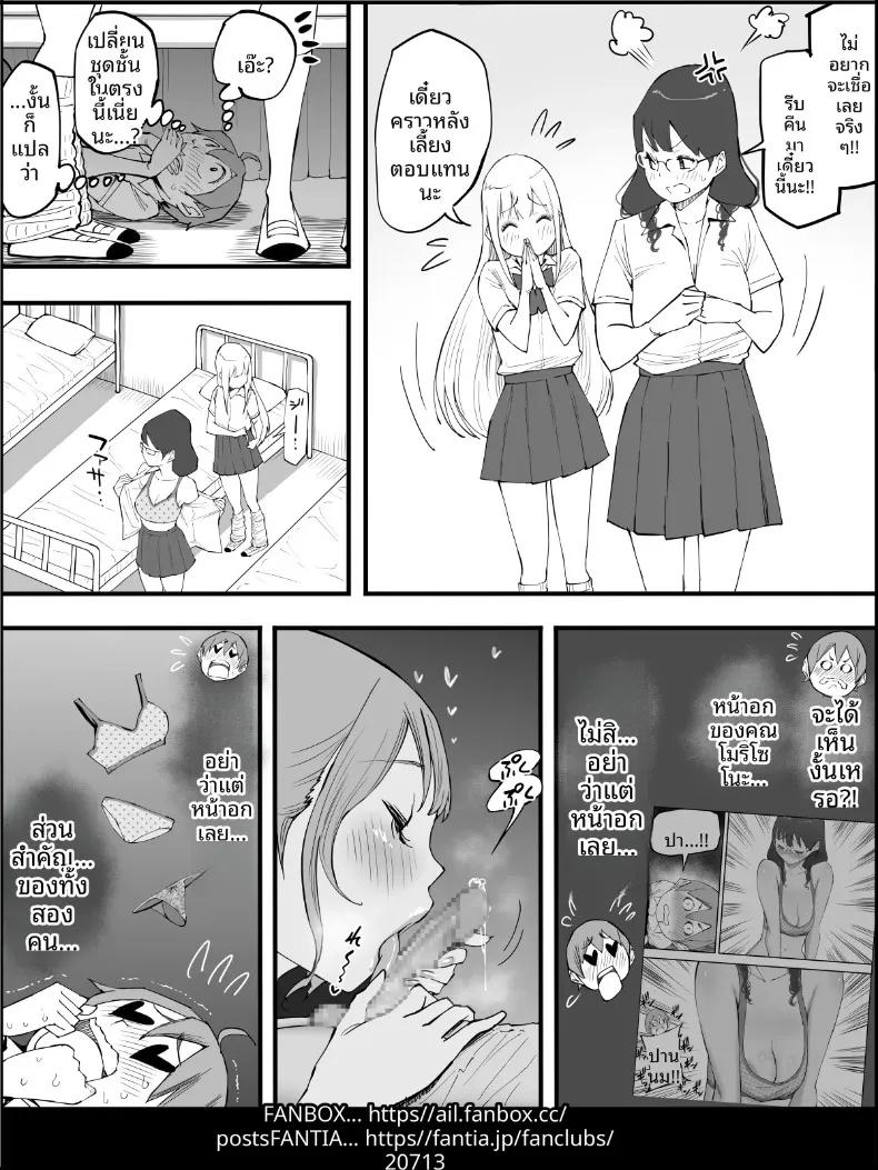 Doujin-Lc- อ่าน โดจิน มังฮวา เกาหลี ญี่ปุ่น จีน แปลไทย ฮาเร็มสัมพันธ์ไม่ผูกมัด (Ail) ตอนที่ 1 2 3 4 5 6 7 8 9 10 11 12 13 14 ฟรี ไม่มีโฆษณา อ่าน โดจิน Manhwa เกาหลี ญี่ปุ่น จีน เรามีครบ คัดมาให้เน้นๆ โดจิน 18+ รับประกันความฟินโดย  Doujin Lc