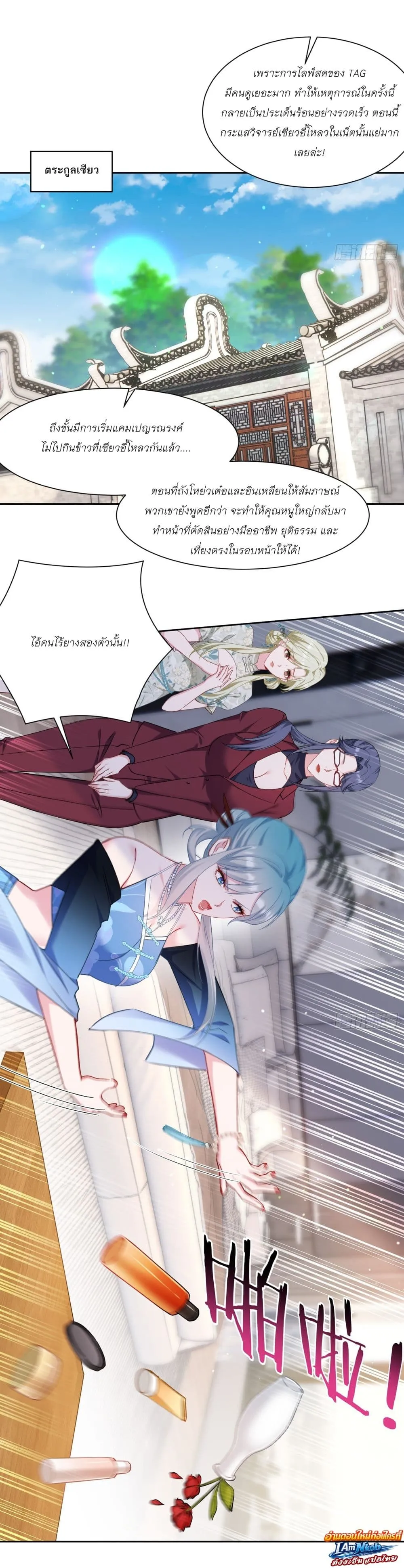 Manga-lc-com อ่านมังงะ อ่านการ์ตูน ออนไลน์ ฟรี Became a Billionaire After Dog Licking Improperly ตอนที่ 1 2 3 4 5 6 7 8 9 10 11 12 13 14 ฟรี ไม่มีโฆษณา Manga-lc - อ่าน มังงะ อ่าน การ์ตูน ออนไลน์ อ่านมังงะ ฟรี