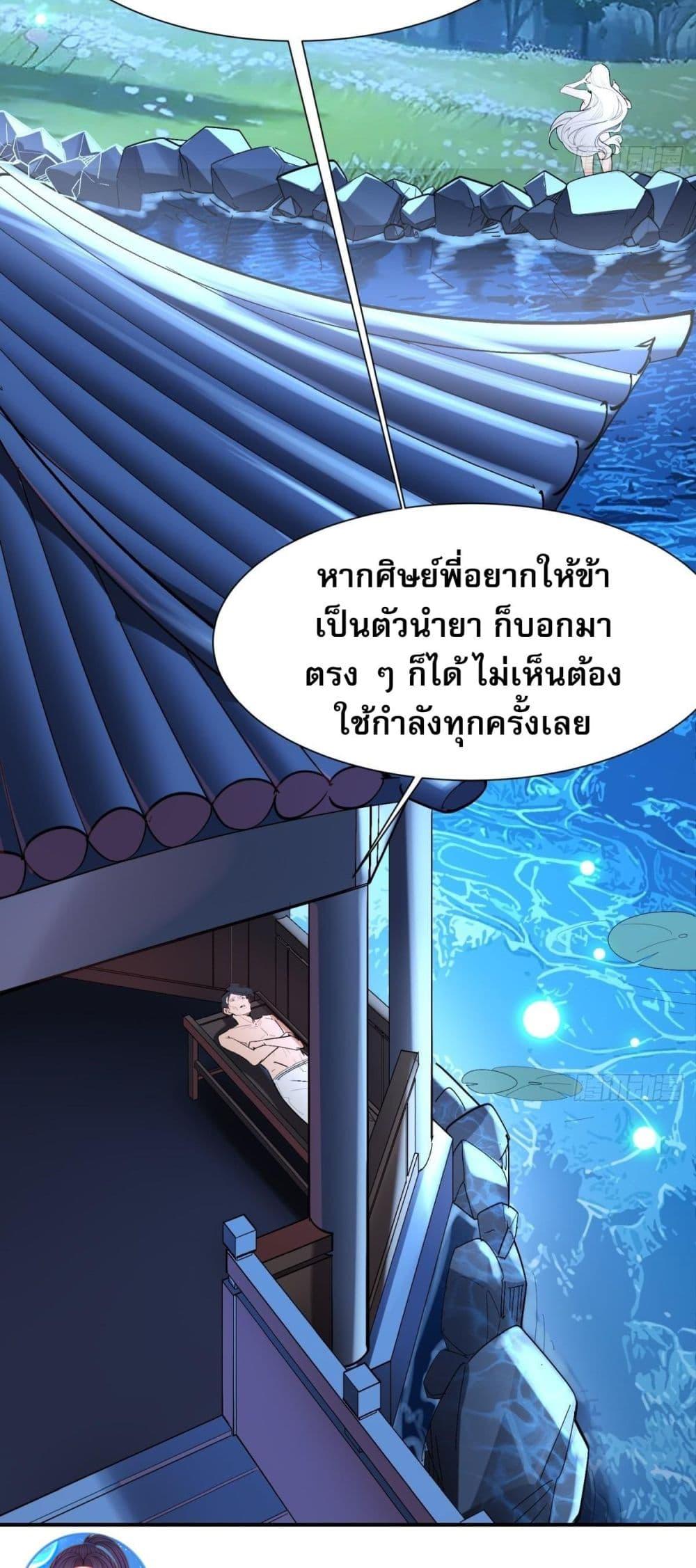 Manga-lc-com อ่านมังงะ อ่านการ์ตูน ออนไลน์ ฟรี The Leader of the Evil Cult Stayed By My Side and Watched Me Practice Secretly ตอนที่ 1 2 3 4 5 6 7 8 9 10 11 12 13 14 ฟรี ไม่มีโฆษณา Manga-lc - อ่าน มังงะ อ่าน การ์ตูน ออนไลน์ อ่านมังงะ ฟรี