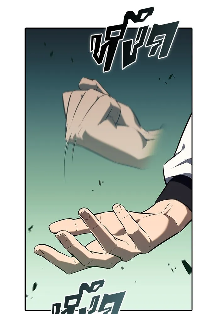 ผู้เล่นหน้าใหม่เลเวลแมกซ์ ตอนที่ 140 สวรรค์แห่งความเพ้อฝัน (1) รูปที่ 127