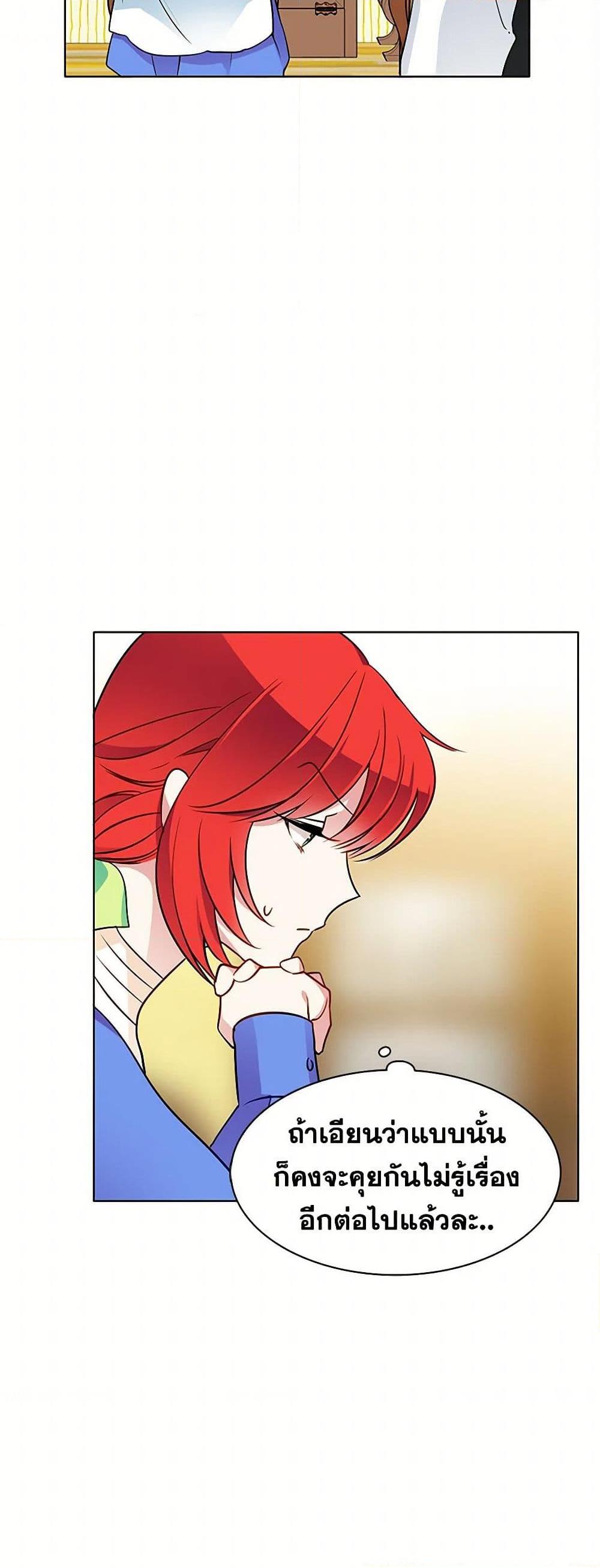 Manga-lc-com อ่านมังงะ อ่านการ์ตูน ออนไลน์ ฟรี The Detective Of Muiella ตอนที่ 1 2 3 4 5 6 7 8 9 10 11 12 13 14 ฟรี ไม่มีโฆษณา Manga-lc - อ่าน มังงะ อ่าน การ์ตูน ออนไลน์ อ่านมังงะ ฟรี