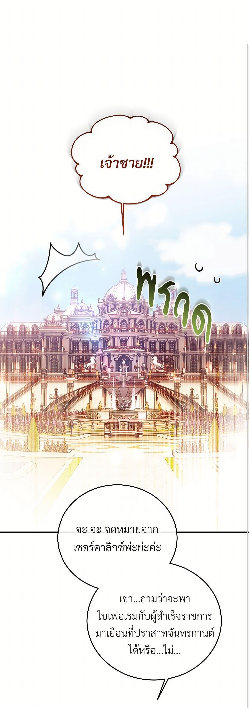 Manga-lc-com อ่านมังงะ อ่านการ์ตูน ออนไลน์ ฟรี The Night Without Shadows ตอนที่ 1 2 3 4 5 6 7 8 9 10 11 12 13 14 ฟรี ไม่มีโฆษณา Manga-lc - อ่าน มังงะ อ่าน การ์ตูน ออนไลน์ อ่านมังงะ ฟรี