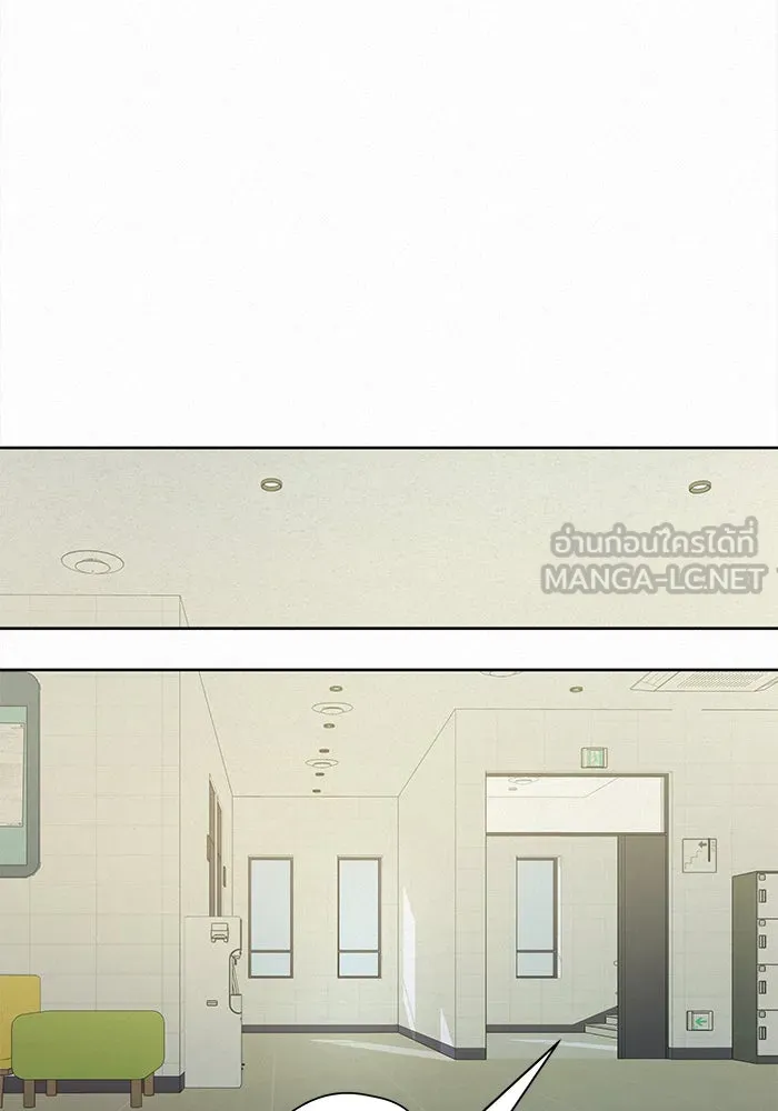 ปฏิบัติการรักวุ่นหัวใจ ตอนที่ 75 รูปที่ 84