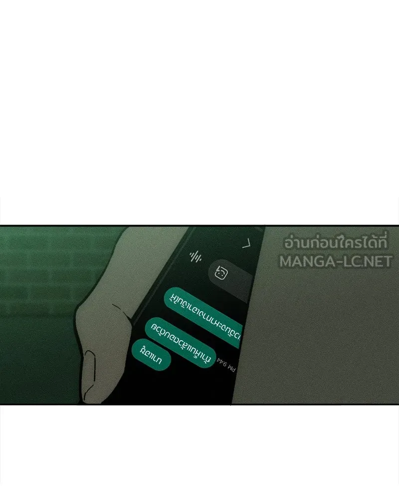 บุปผารุ่มราคะ ตอนที่ 68 รูปที่ 132