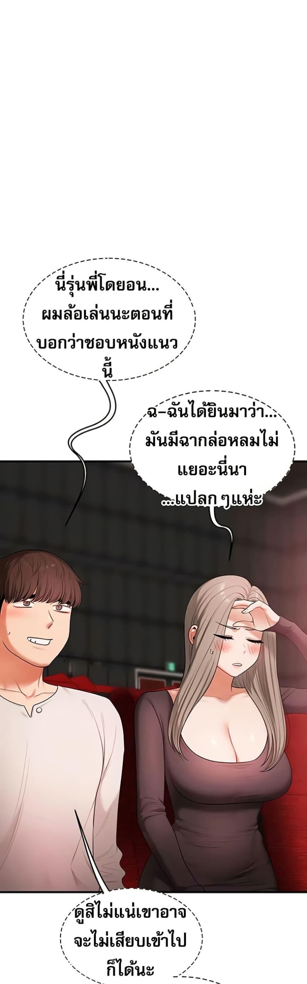 Doujin-Lc- อ่าน โดจิน มังฮวา เกาหลี ญี่ปุ่น จีน แปลไทย Relationship ตอนที่ 1 2 3 4 5 6 7 8 9 10 11 12 13 14 ฟรี ไม่มีโฆษณา อ่าน โดจิน Manhwa เกาหลี ญี่ปุ่น จีน เรามีครบ คัดมาให้เน้นๆ โดจิน 18+ รับประกันความฟินโดย  Doujin Lc