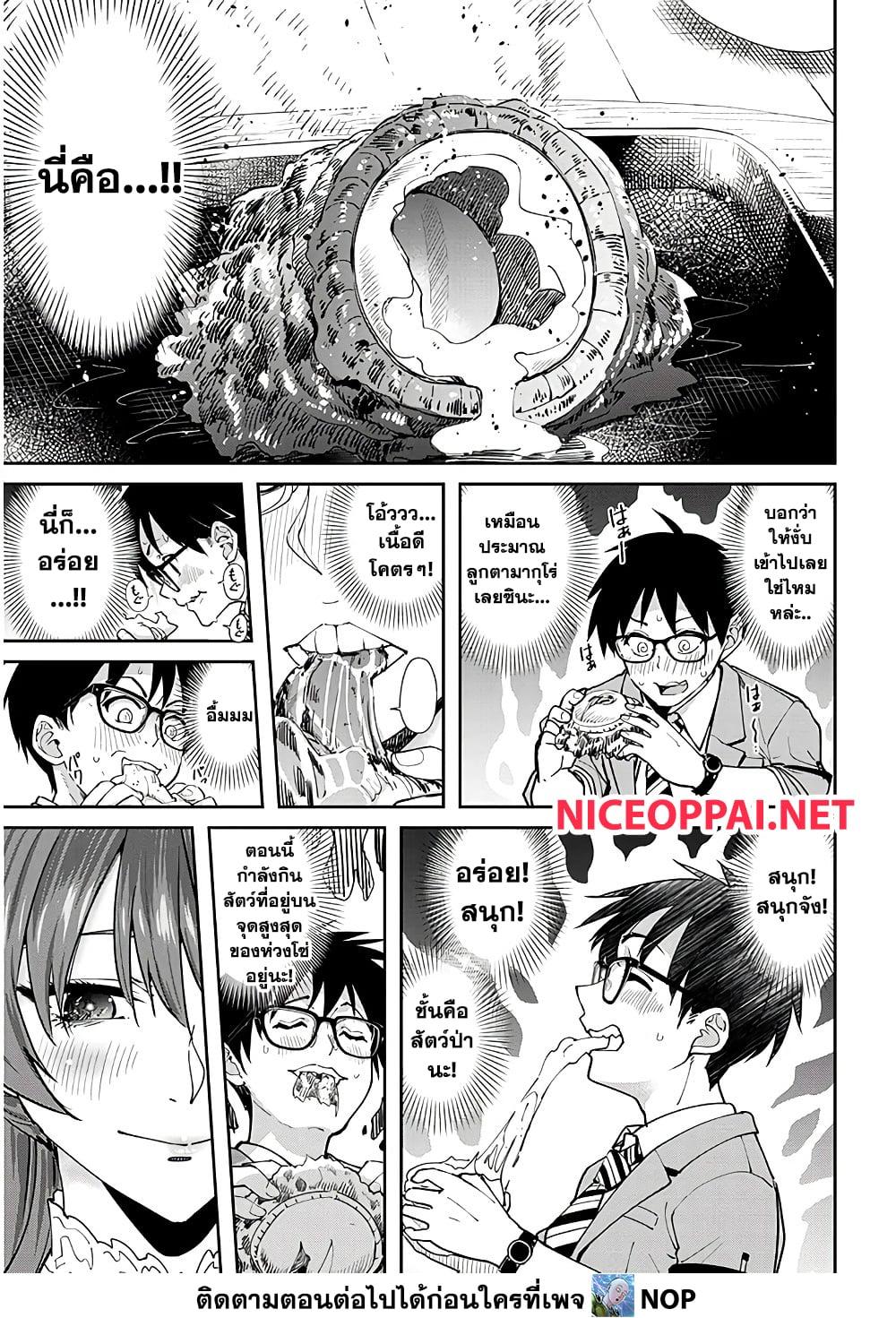 Manga-lc-com อ่านมังงะ อ่านการ์ตูน ออนไลน์ ฟรี Isekai Gourmet Tsumamigui ตอนที่ 1 2 3 4 5 6 7 8 9 10 11 12 13 14 ฟรี ไม่มีโฆษณา Manga-lc - อ่าน มังงะ อ่าน การ์ตูน ออนไลน์ อ่านมังงะ ฟรี