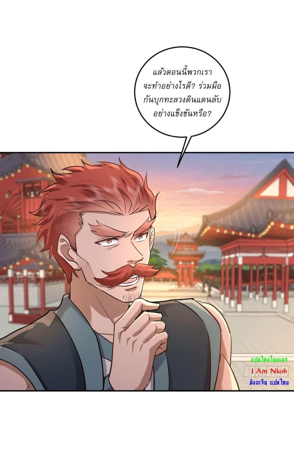 Manga-lc-com อ่านมังงะ อ่านการ์ตูน ออนไลน์ ฟรี As An Immortal, I Only Practice Forbidden Arts ตอนที่ 1 2 3 4 5 6 7 8 9 10 11 12 13 14 ฟรี ไม่มีโฆษณา Manga-lc - อ่าน มังงะ อ่าน การ์ตูน ออนไลน์ อ่านมังงะ ฟรี