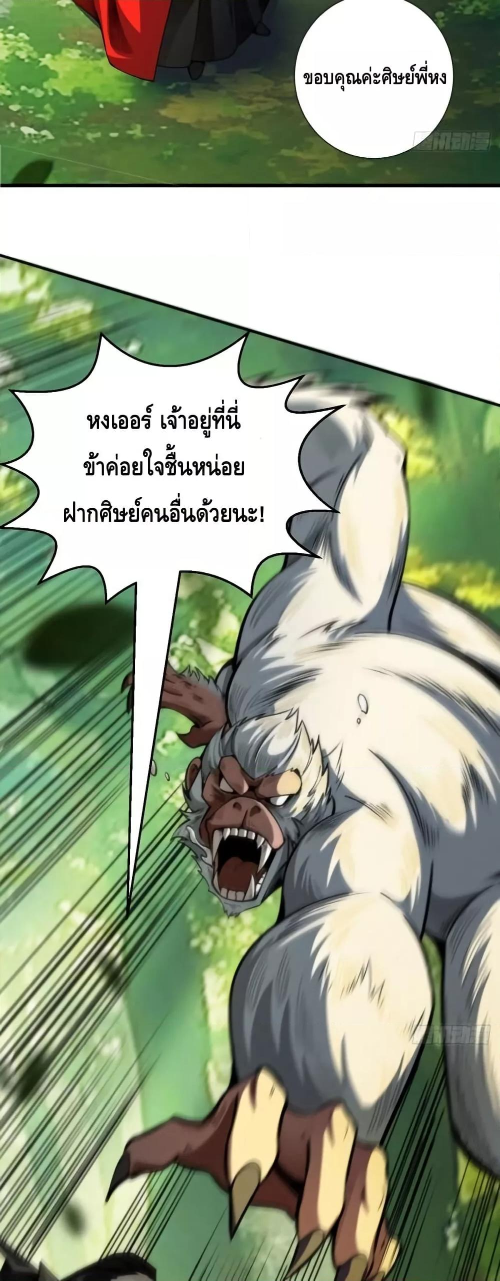 Manga-lc-com อ่านมังงะ อ่านการ์ตูน ออนไลน์ ฟรี MyCultivation ตอนที่ 1 2 3 4 5 6 7 8 9 10 11 12 13 14 ฟรี ไม่มีโฆษณา Manga-lc - อ่าน มังงะ อ่าน การ์ตูน ออนไลน์ อ่านมังงะ ฟรี