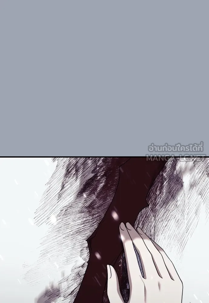หมาป่าคู่เคียงบัลลังก์ ตอนที่ 26 รูปที่ 120
