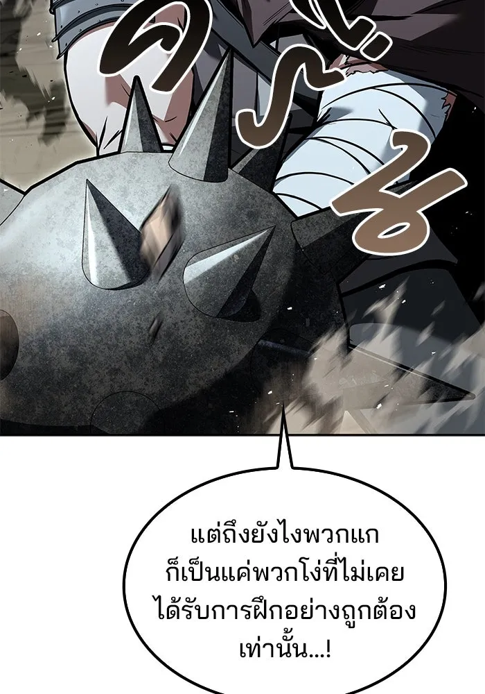 ครัวจอมเวท ตอนที่ 56 รูปที่ 34