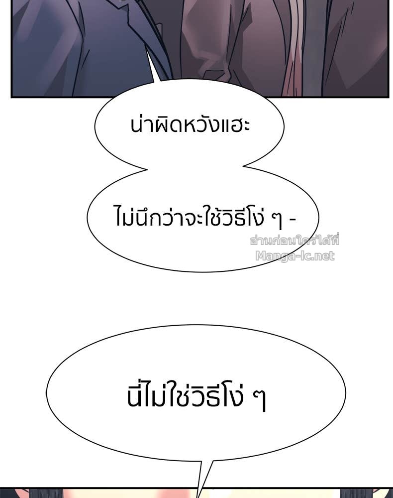 Doujin-Lc- อ่าน โดจิน มังฮวา เกาหลี ญี่ปุ่น จีน แปลไทย โคตรแกร่ง ตอนที่ 1 2 3 4 5 6 7 8 9 10 11 12 13 14 ฟรี ไม่มีโฆษณา อ่าน โดจิน Manhwa เกาหลี ญี่ปุ่น จีน เรามีครบ คัดมาให้เน้นๆ โดจิน 18+ รับประกันความฟินโดย Doujin Lc