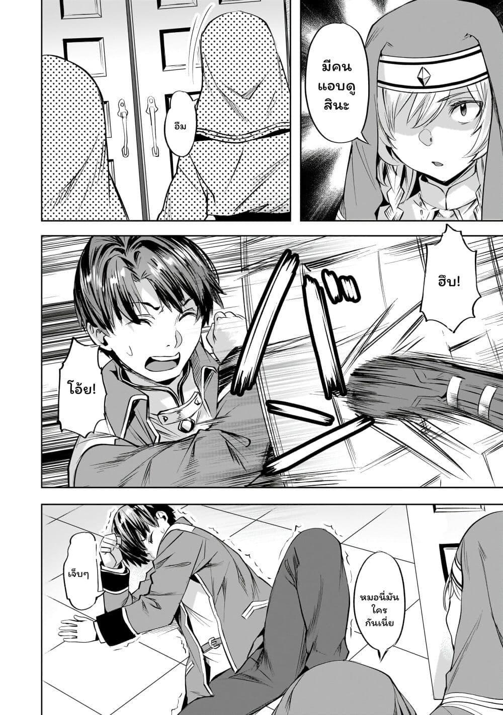 Manga-lc-com อ่านมังงะ อ่านการ์ตูน ออนไลน์ ฟรี Isekai de Slow Life wo (Ganbou) ตอนที่ 1 2 3 4 5 6 7 8 9 10 11 12 13 14 ฟรี ไม่มีโฆษณา Manga-lc - อ่าน มังงะ อ่าน การ์ตูน ออนไลน์ อ่านมังงะ ฟรี
