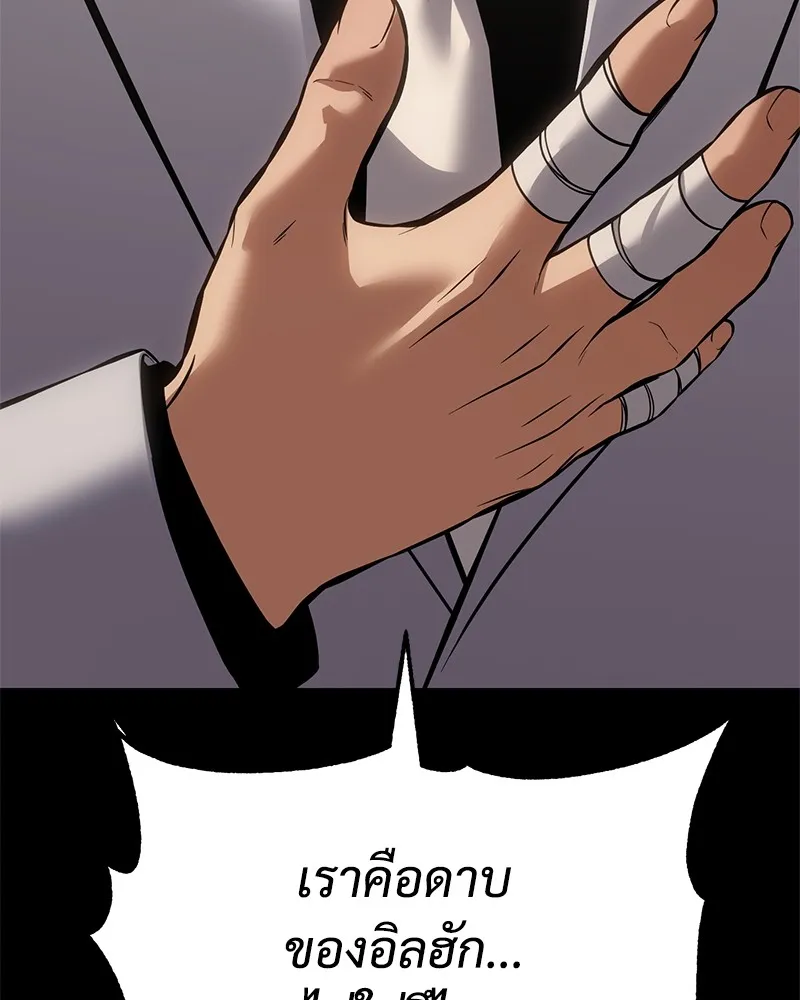 แบคXX ตอนที่ 68 รูปที่ 244