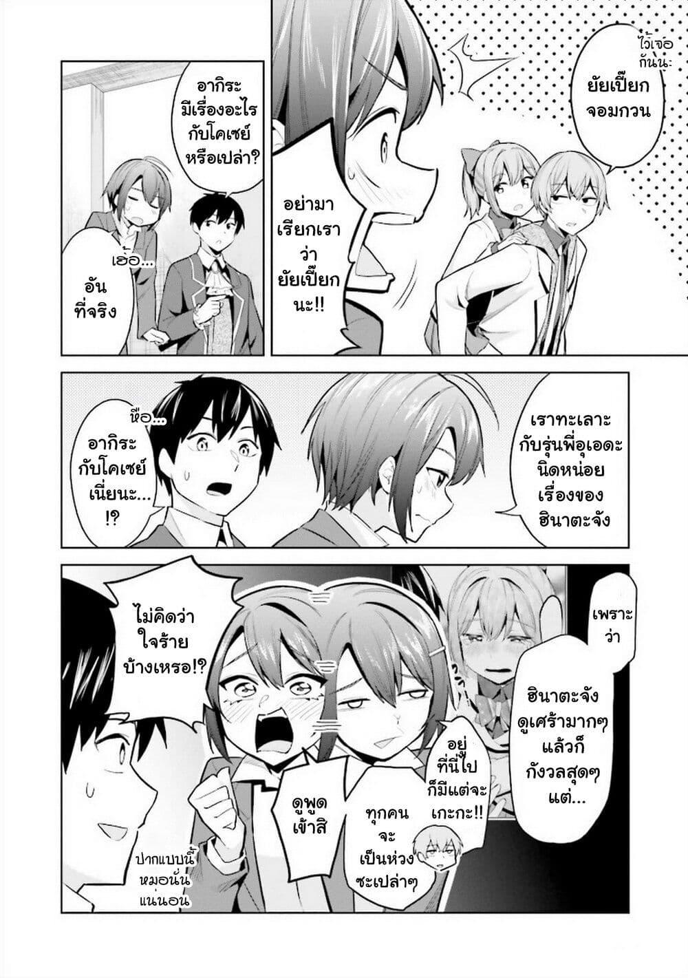 Manga-lc-com อ่านมังงะ อ่านการ์ตูน ออนไลน์ ฟรี Jitsu wa Imouto Deshita. ~Saikin dekita Giri no Otouto no Kyorikan ga Yatara Chikai wake~ ตอนที่ 1 2 3 4 5 6 7 8 9 10 11 12 13 14 ฟรี ไม่มีโฆษณา Manga-lc - อ่าน มังงะ อ่าน การ์ตูน ออนไลน์ อ่านมังงะ ฟรี