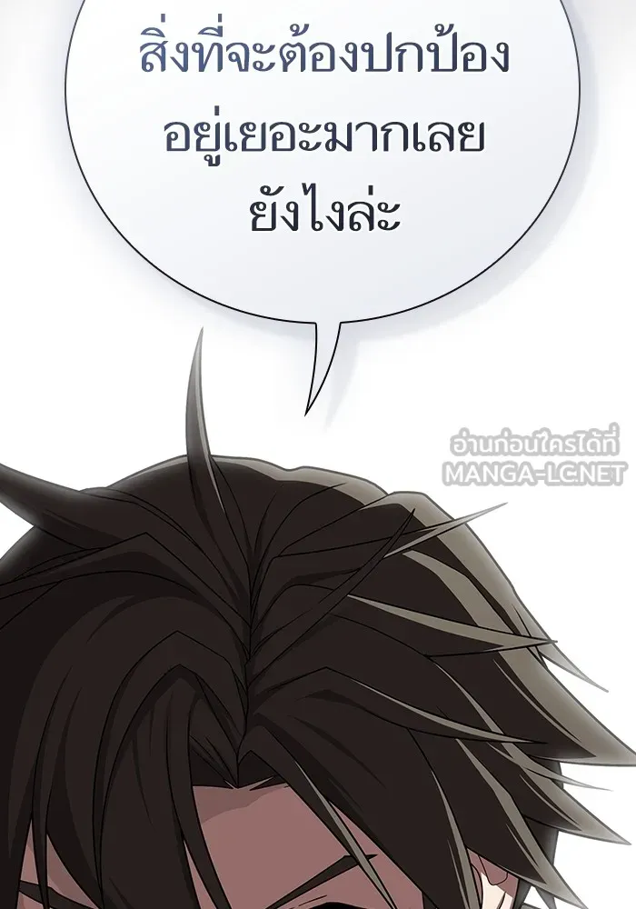 ผู้เล่นขั้นเทพแห่งหอคอยฝึกสอน ตอนที่ 206 รูปที่ 111