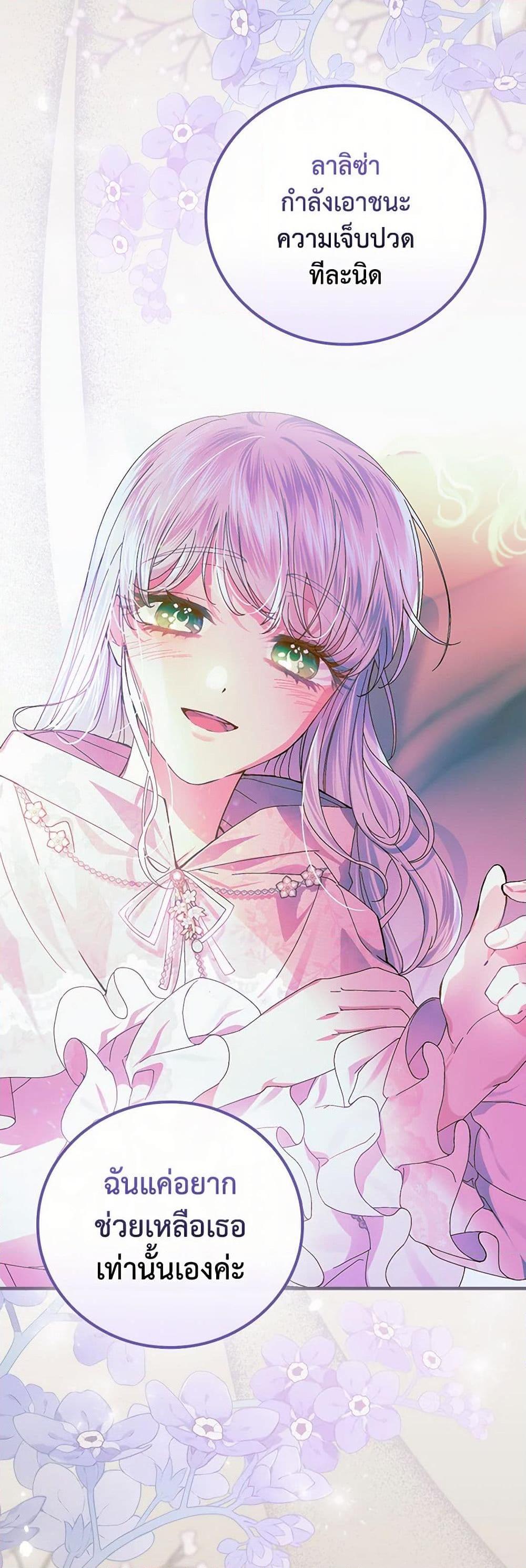 Manga-lc-com อ่านมังงะ อ่านการ์ตูน ออนไลน์ ฟรี The Perfect Plan for a Fairy-Tale Ending ตอนที่ 1 2 3 4 5 6 7 8 9 10 11 12 13 14 ฟรี ไม่มีโฆษณา Manga-lc - อ่าน มังงะ อ่าน การ์ตูน ออนไลน์ อ่านมังงะ ฟรี