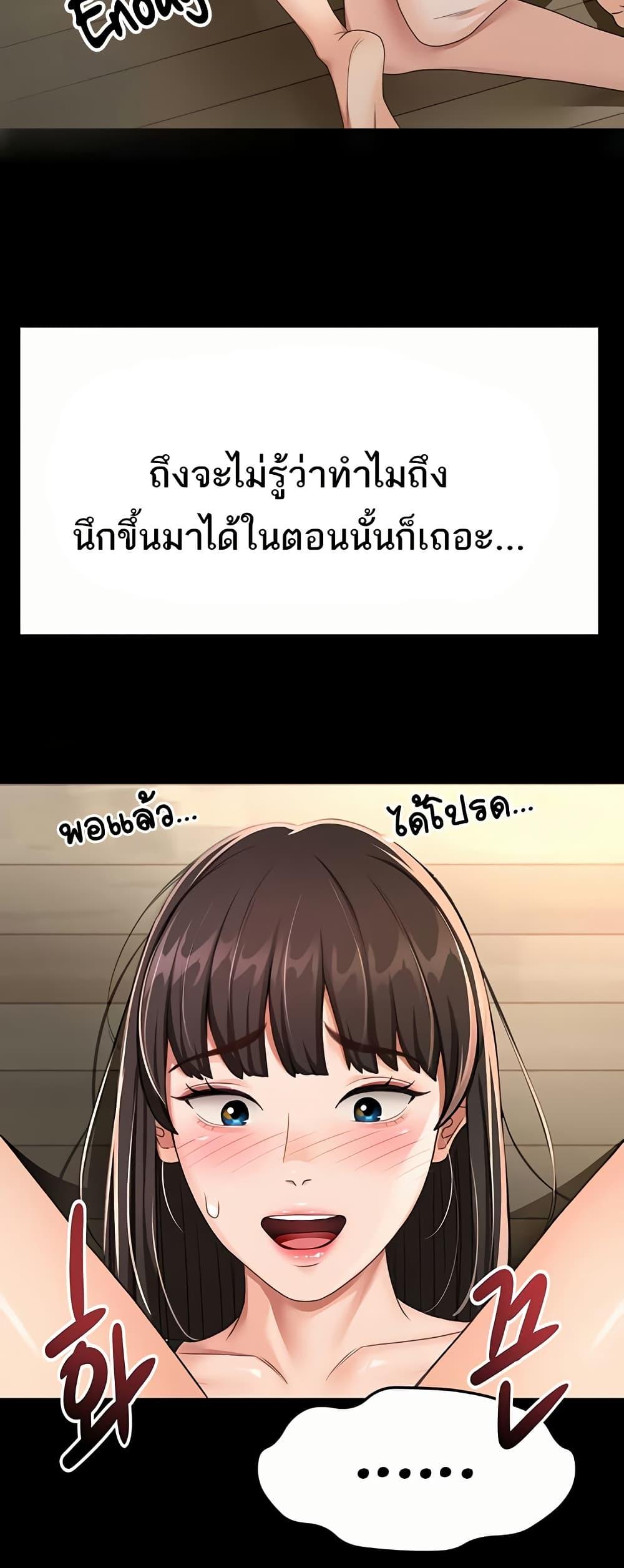 Doujin-Lc- อ่าน โดจิน มังฮวา เกาหลี ญี่ปุ่น จีน แปลไทย Rooftop Sex King ตอนที่ 1 2 3 4 5 6 7 8 9 10 11 12 13 14 ฟรี ไม่มีโฆษณา อ่าน โดจิน Manhwa เกาหลี ญี่ปุ่น จีน เรามีครบ คัดมาให้เน้นๆ โดจิน 18+ รับประกันความฟินโดย  Doujin Lc