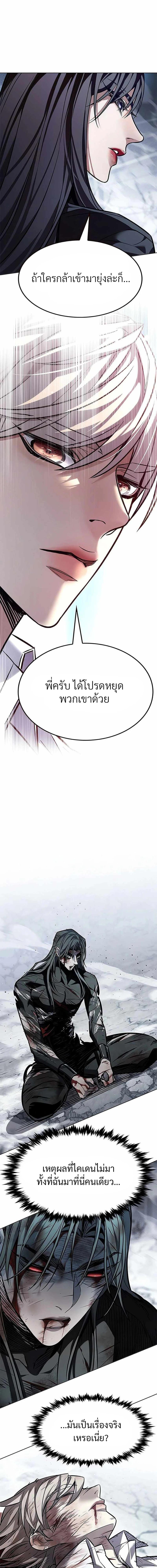 Manga-lc-com อ่านมังงะ อ่านการ์ตูน ออนไลน์ ฟรี Eleceed ตอนที่ 1 2 3 4 5 6 7 8 9 10 11 12 13 14 ฟรี ไม่มีโฆษณา Manga-lc - อ่าน มังงะ อ่าน การ์ตูน ออนไลน์ อ่านมังงะ ฟรี