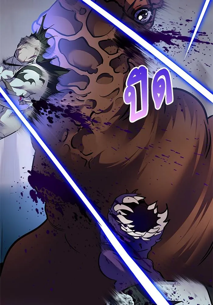 Return to Player ตอนที่ 160 รูปที่ 46