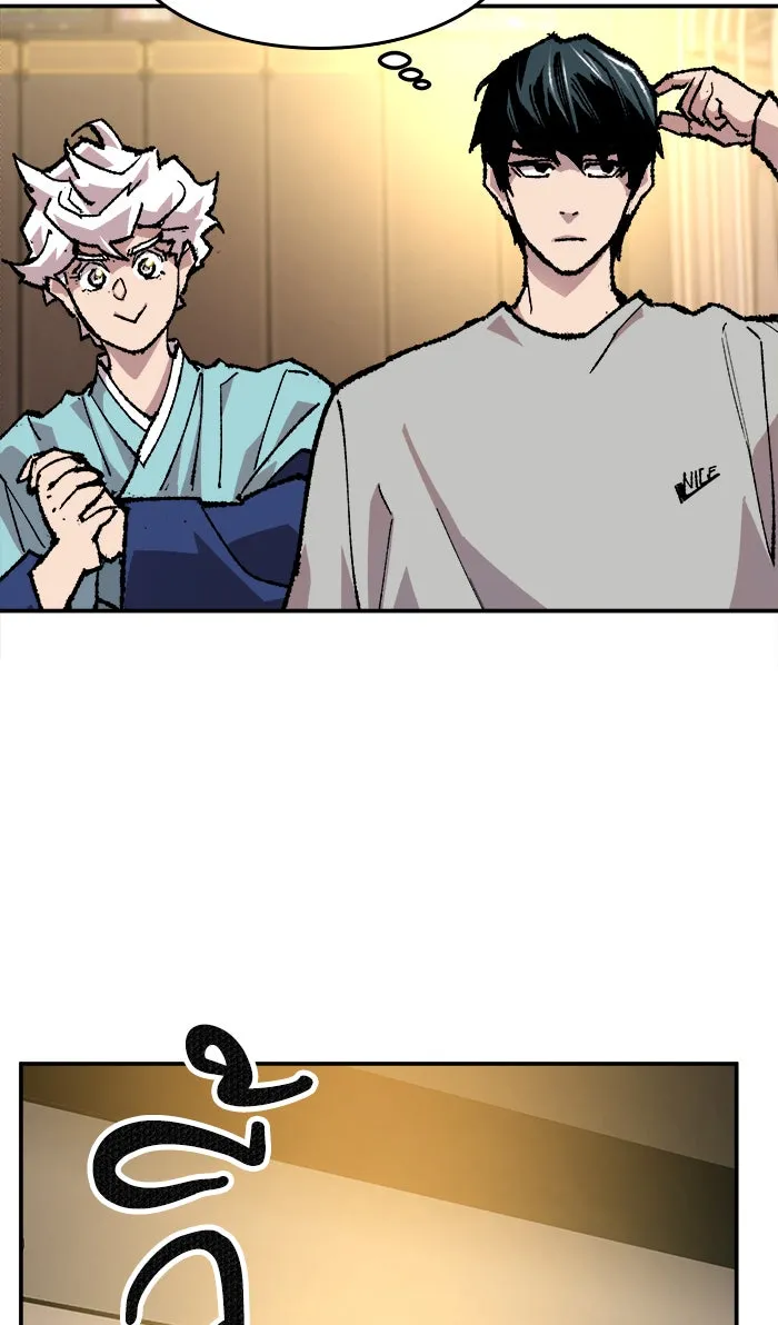 ยอดคนเลเวลทะลุ ตอนที่ 17 ทดสอบขีดจำกัด รูปที่ 56