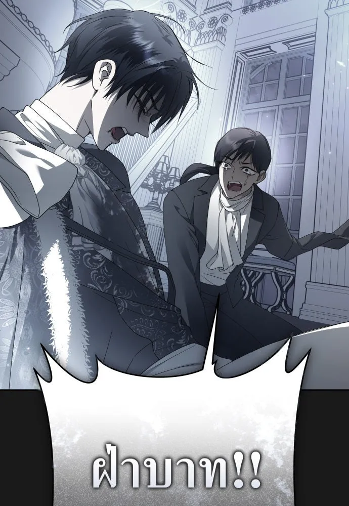 ชิงชีวิตพลิกลิขิตชะตา ตอนที่ 238. ควีน รูปที่ 145