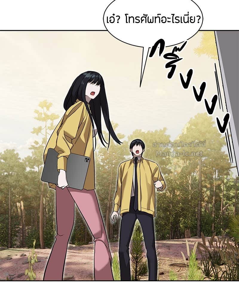 Doujin-Lc- อ่าน โดจิน มังฮวา เกาหลี ญี่ปุ่น จีน แปลไทย ข้าราชการพิเศษ ตอนที่ 1 2 3 4 5 6 7 8 9 10 11 12 13 14 ฟรี ไม่มีโฆษณา อ่าน โดจิน Manhwa เกาหลี ญี่ปุ่น จีน เรามีครบ คัดมาให้เน้นๆ โดจิน 18+ รับประกันความฟินโดย Doujin Lc