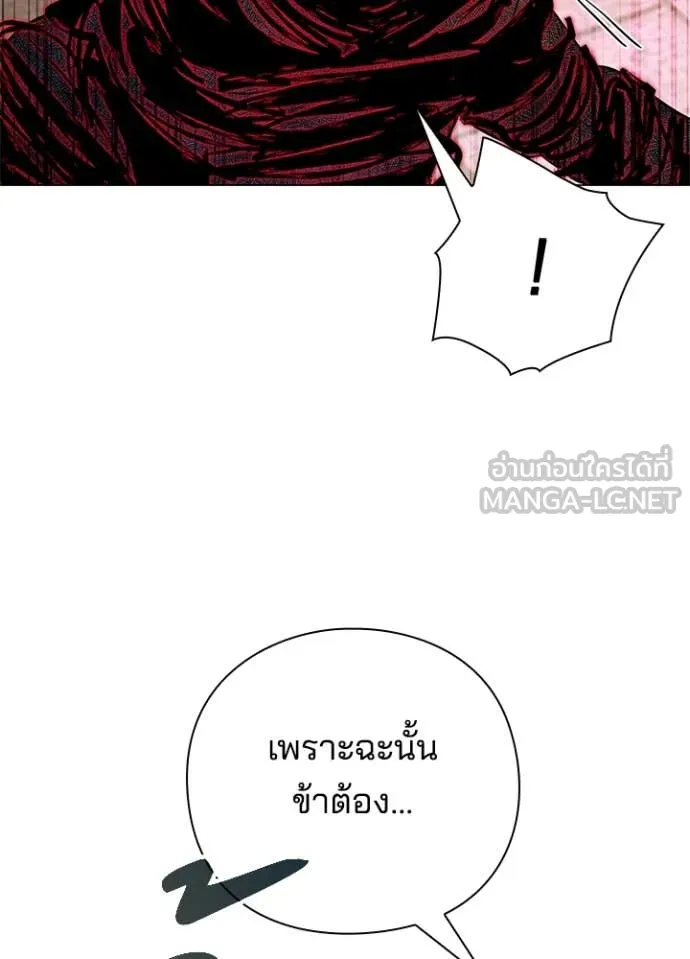 คืนแห่งโทแกบี ตอนที่ 87 รูปที่ 157